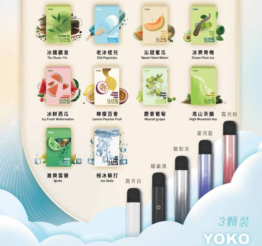 裡亞五代糖果（買四送主機）