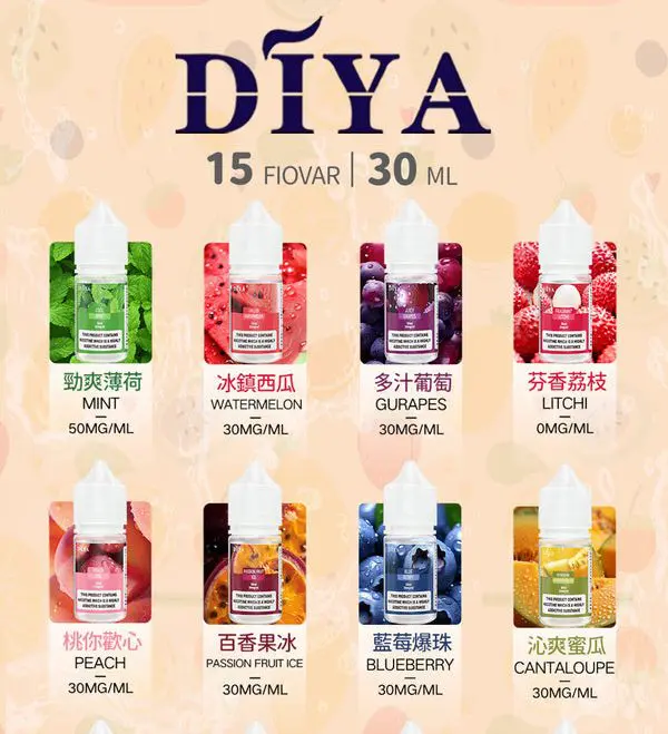 叮啞進口油