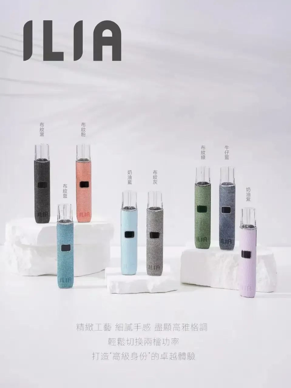 哩啞一代布紋主機