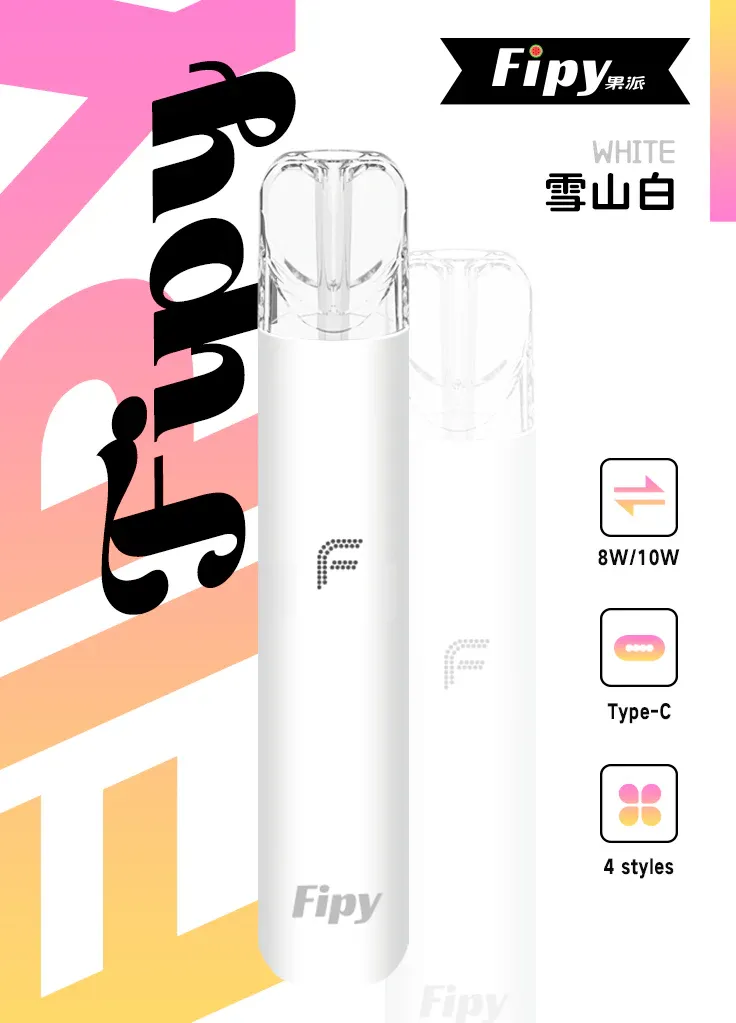 FIPY果派一代主機	